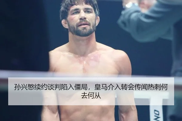 sun-xing-min-xu-yue-tan-pan-xian-ru-jiang-ju-huang-ma-jie-ru-zhuan-hui-chuan-wen-re-ci-he-qu-he-cong-2-375.jpg