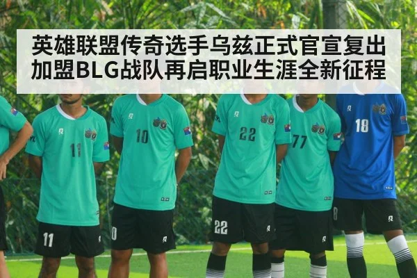team gaming jersey